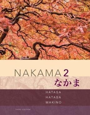nakama student activities manual answer key